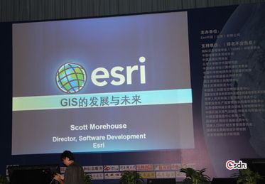 Esri中國區(qū)域用戶大會隆重開幕，GIS之父精彩演講引爆全場