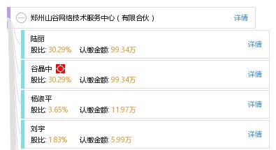 鄭州山谷網(wǎng)絡技術服務中心 專業(yè)網(wǎng)絡技術服務合作伙伴