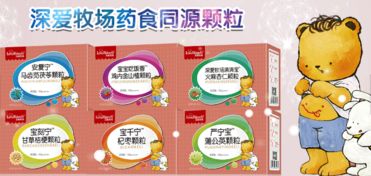 攜手深?lèi)?ài)牧場(chǎng)，共拓孕嬰童營(yíng)養(yǎng)新藍(lán)海